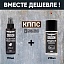 Удалитель ржавчины КППС SPRAY (110мл) + Медная смазка КППС (210мл)